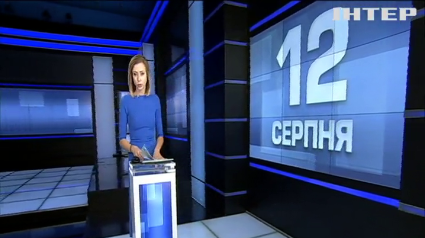 НОВОСТИ за 2019-08-12 07:00