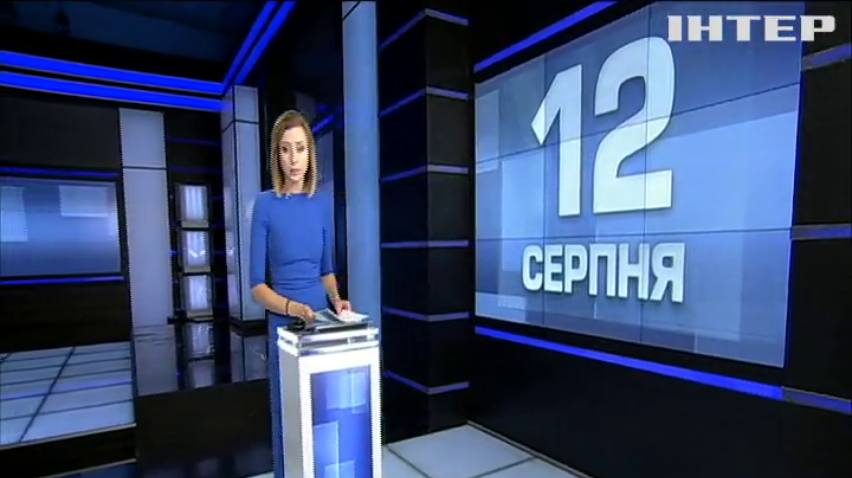 НОВОСТИ за 2019-08-12 09:00