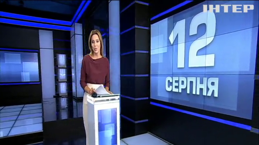 НОВОСТИ за 2019-08-12 17:40