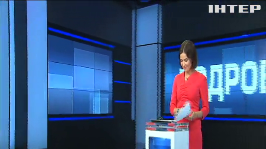 ПОДРОБНОСТИ за 2019-08-12 20:00