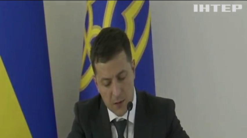 Кадрові чистки через бурштин: Зеленський вимагає звільнити керівників відомств