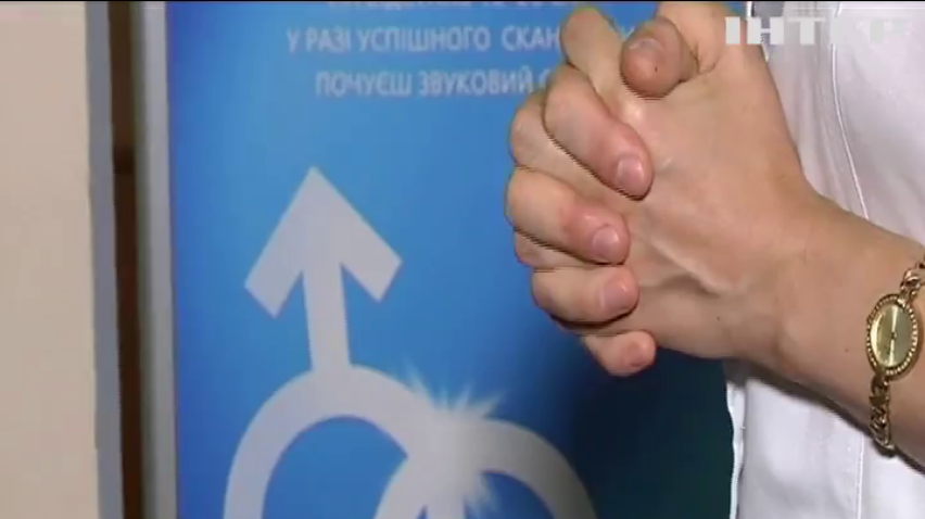 У Херсоні встановили тестомат для визначення ВІЛ-інфекцій