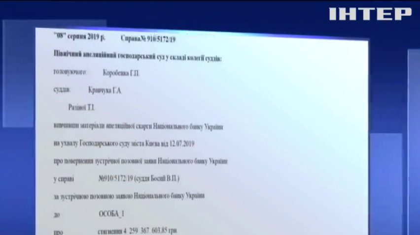 Націоналізація Приватбанку була правильною і пройшла успішно - голова РНБО
