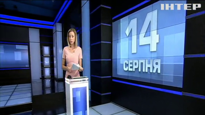 НОВОСТИ за 2019-08-14 08:00