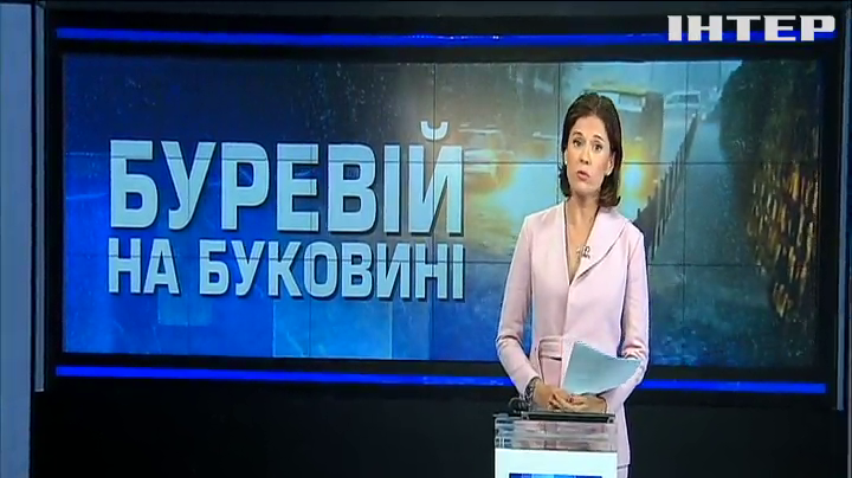 ПОДРОБНОСТИ за 2019-08-14 20:00