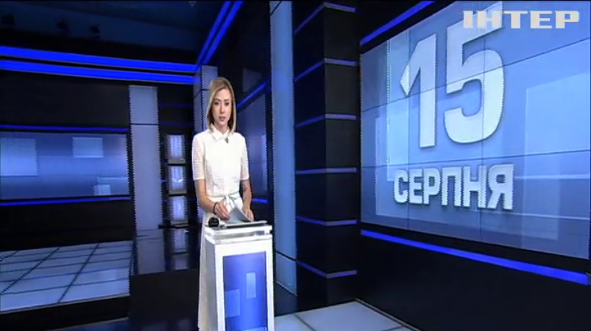 НОВОСТИ за 2019-08-15 07:00