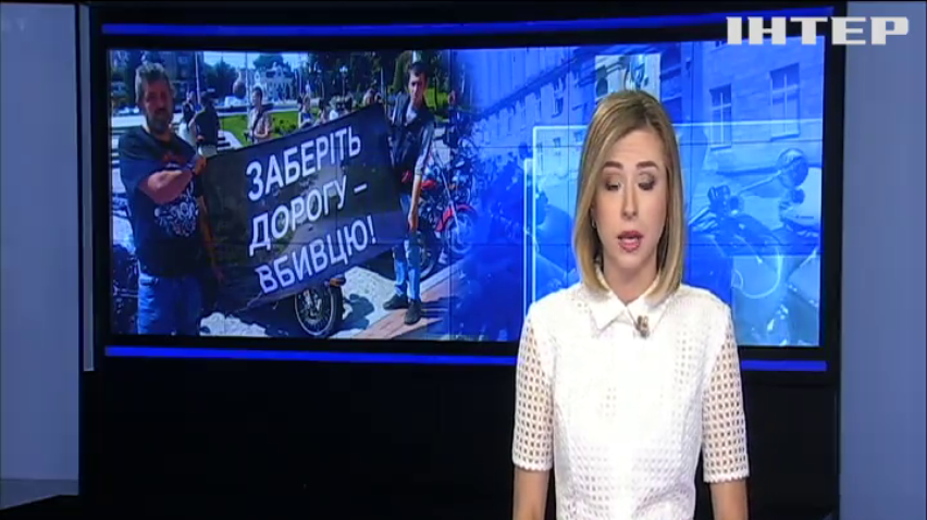 НОВОСТИ за 2019-08-15 09:00