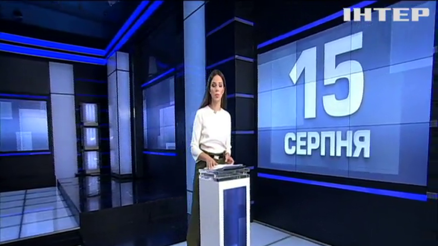 НОВОСТИ за 2019-08-15 12:00