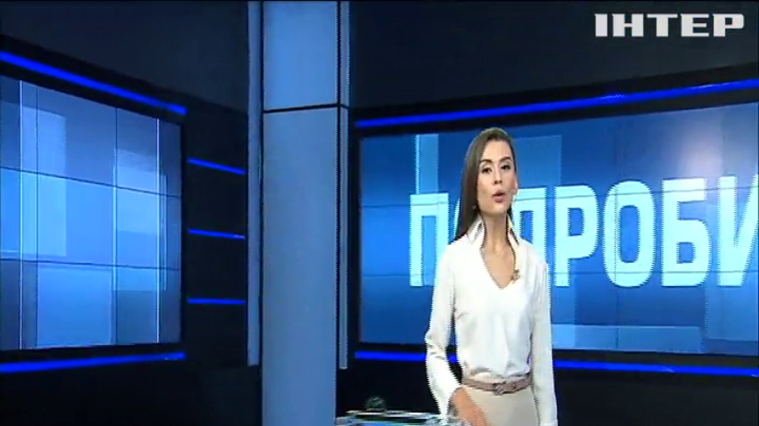ПОДРОБНОСТИ за 2019-08-15 20:00