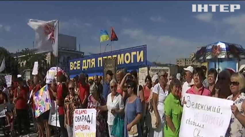 Жителі Харкова вийшли на мітинг під будівлю мерії з вимогою зберегти назву "Фельдман Екопарку"