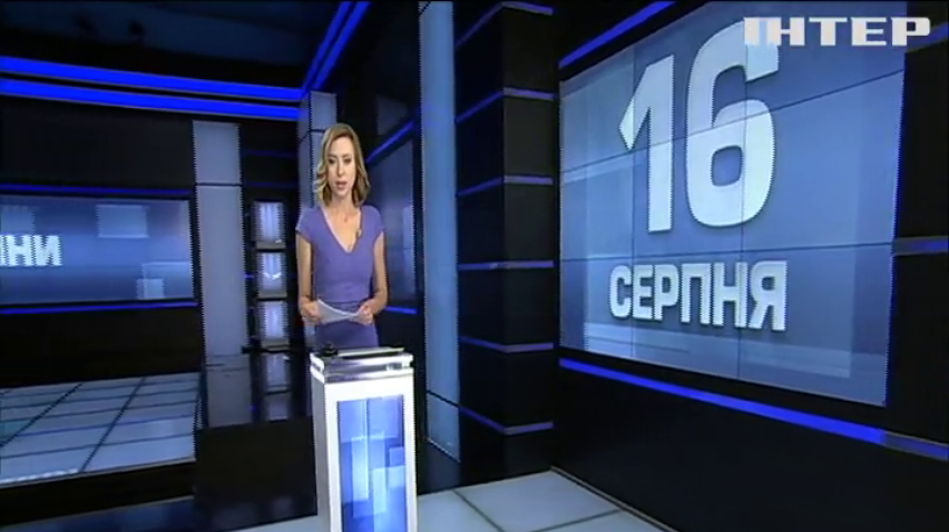 НОВОСТИ за 2019-08-15 09:00