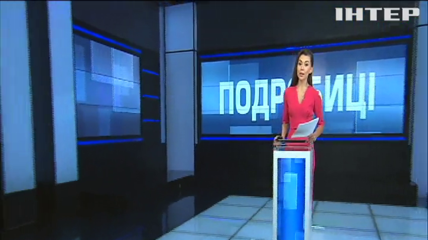 ПОДРОБНОСТИ за 2019-08-16 20:00