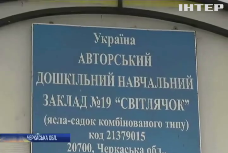 Комунальний скандал на Черкащині: фірма вимагає від людей виплачувати неіснуючі борги