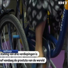 У голландському місті Утрехт відкрився найбільший у світі велопаркінг