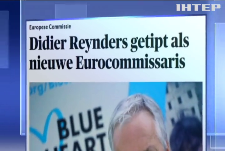 У Бельгії готуються запропонувати кандидатуру нового представника Єврокомісії