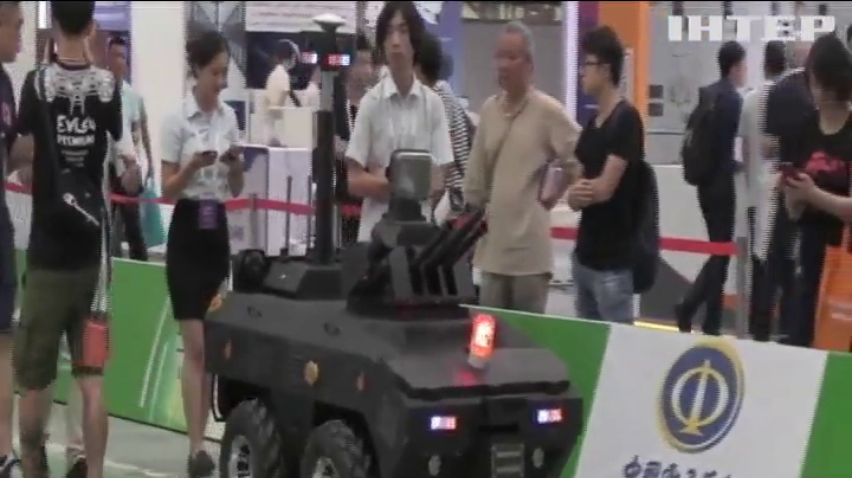 У Пекіні стартувала Всесвітня конференція з робототехніки