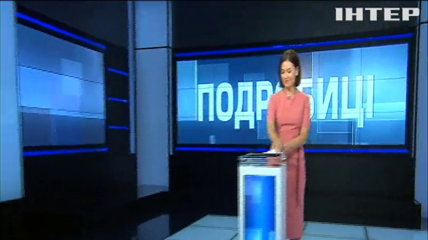 ПОДРОБНОСТИ за 2019-08-20 20:00