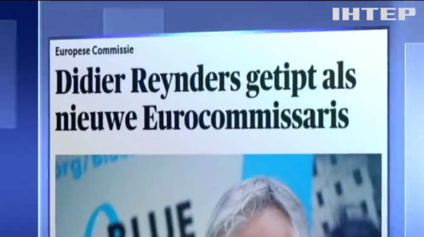 У Бельгії готуються запропонувати кандидатуру нового представника Єврокомісії