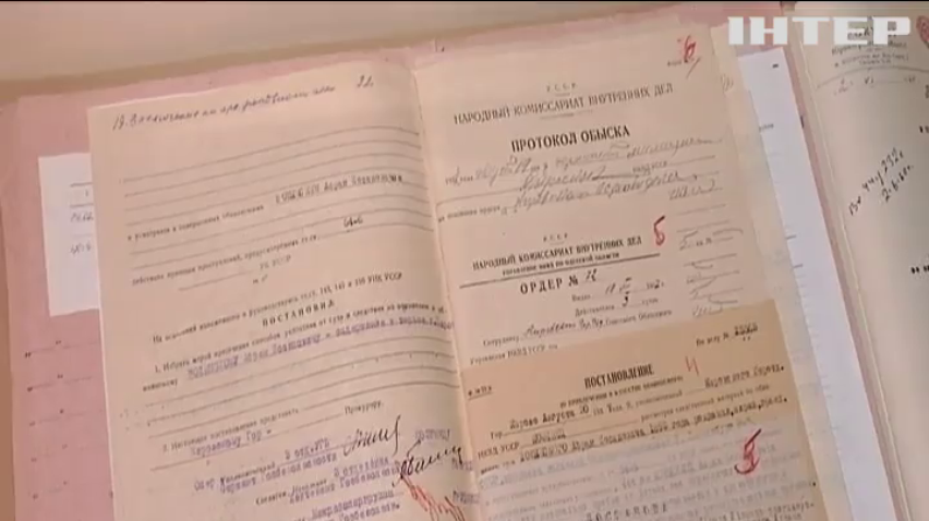 У Кропивницькому СБУ оприлюднила копії слідчих справ тоталітарного режиму