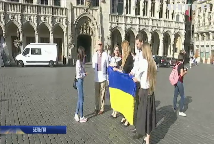 У Брюсселі підняли український прапор