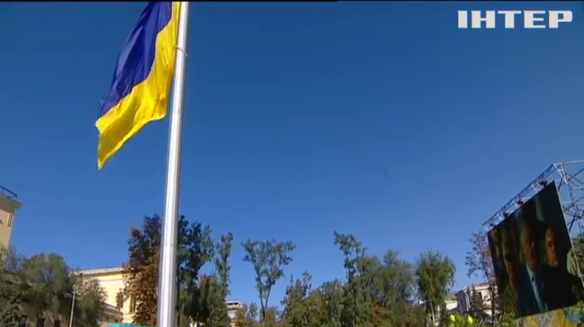В Україні відзначають День прапора