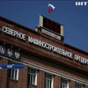 Радіоактивний фон у Росії підвищився після вибуху під Сєверодвінськом - Росгідрометцентр