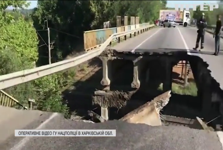 Поліція Харкова порушила кримінальне провадження через обвал мосту