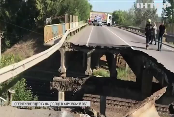 Аварія мосту у Харкові: до розслідування долучилася поліція