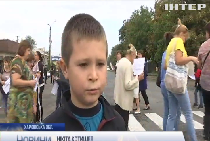 На Харківщині протестами вимагають не закривати дві школи
