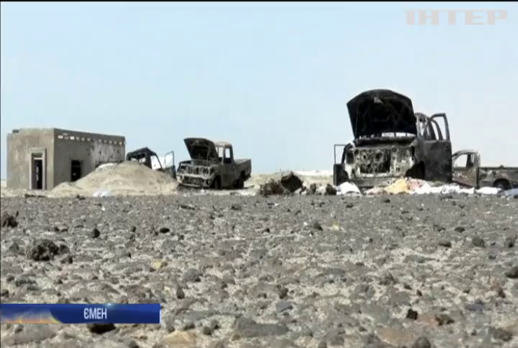 У Ємені авіаударом вбило сотню людей