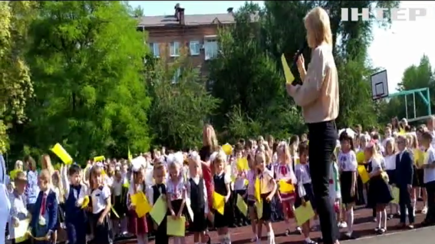 Школярі Дніпра влаштували  патріотичний флешмоб, утворивши прапор України