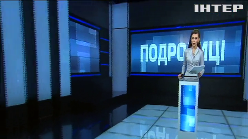 ПОДРОБНОСТИ за 2019-09-02 20:00