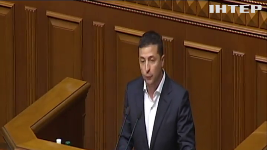 Верховна Рада позбавила депутатів імунітету: усі подробиці