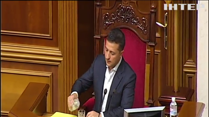 Верховна Рада скасувала депутатську недоторканість
