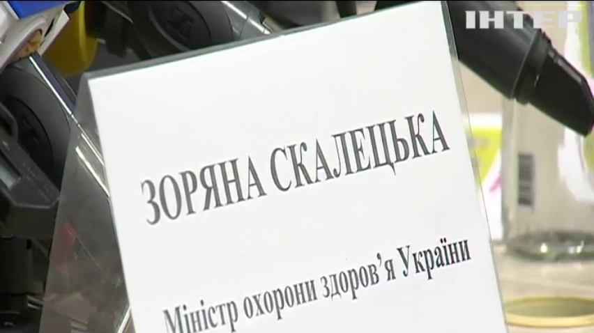 Голова МОЗ назвала головні пріоритети роботи