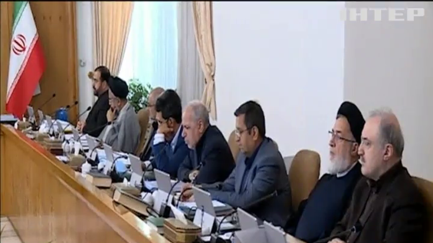 Іран готовий проміняти ядерну угоду на гроші