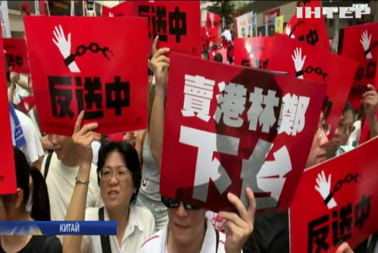 Протести у Гонконгу: влада відкликала скандальний законопроект