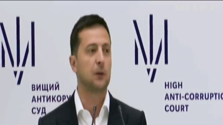 В Україні запрацював Вищий антикорупційний суд 