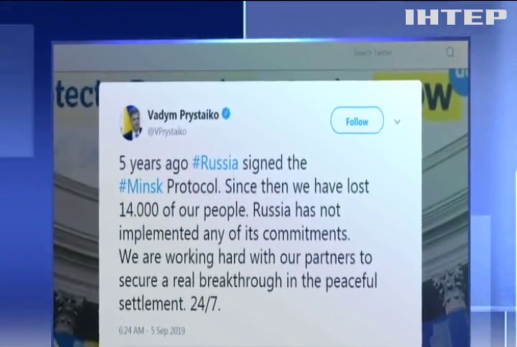 За п'ять років на Донбасі загинули 14 тисяч людей 