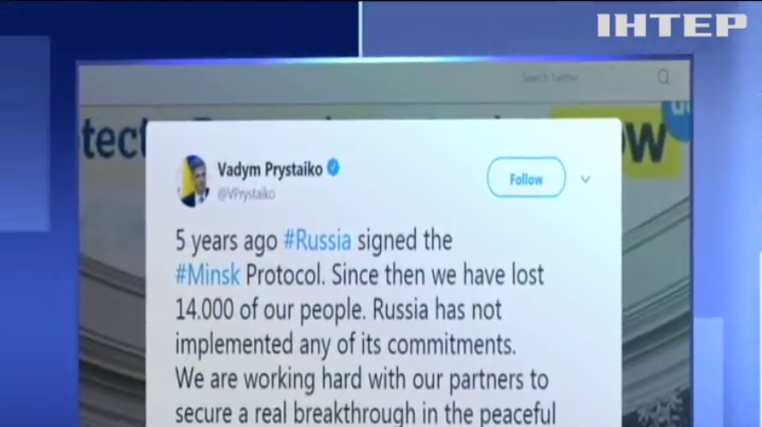 За п'ять років на Донбасі загинули 14 тисяч людей 