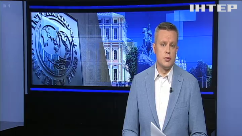 Місія Міжнародного валютного фонду планує відвідати Україну