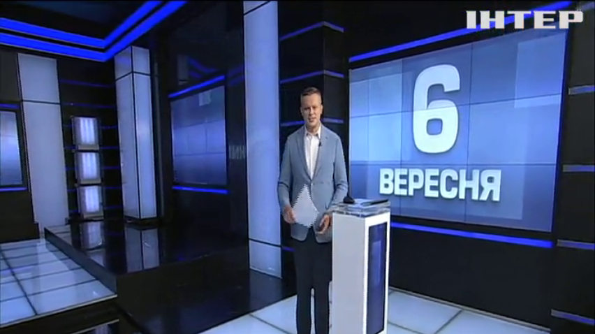 НОВОСТИ за 2019-09-06 09:00