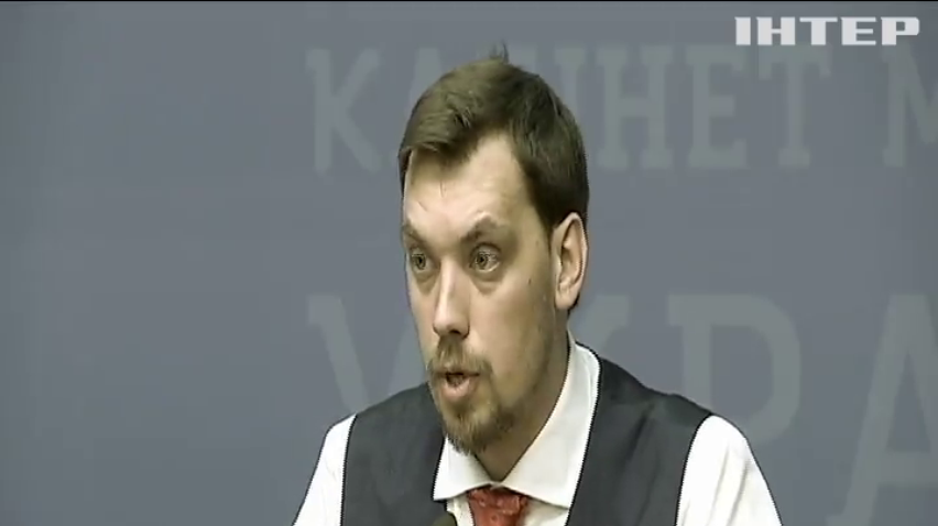Наймолодший Кабмін Європи: перші кроки уряду Олексія Гончарука