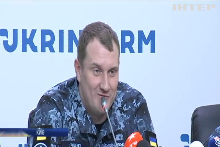 Українські моряки дали першу прес-конференцію