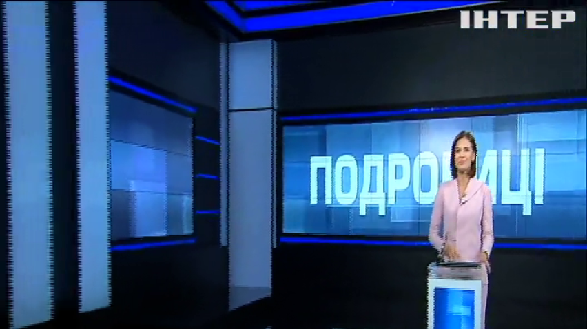 ПОДРОБНОСТИ за 2019-09-12 20:00