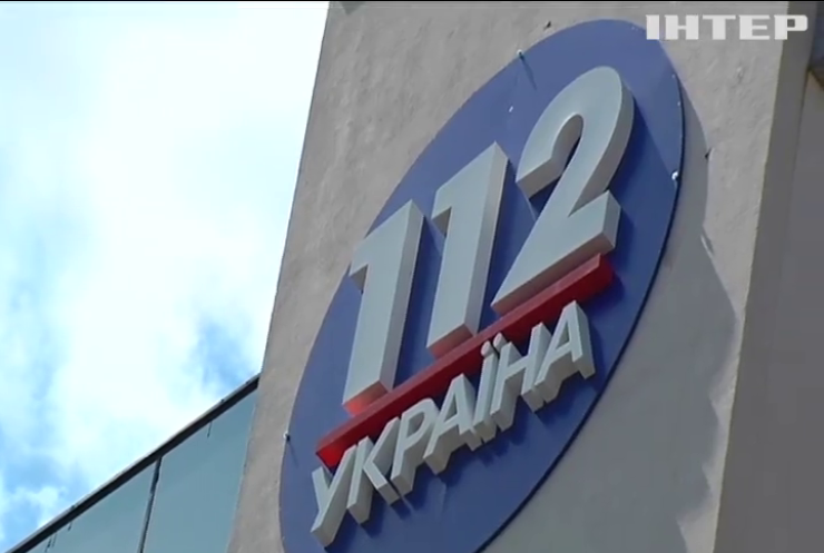 Закриття телеканалу "112 Україна": в "Опозиційній платформі - За життя" занепокоєні наступом на свободу слова в Україні - Нестор Шуфрич