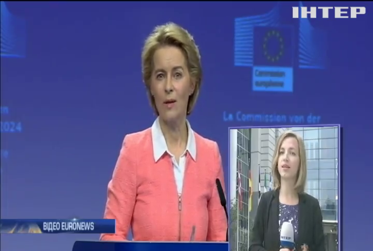 Скандальне призначення: на очільницю Єврокомісії "звалилася" лавина критики