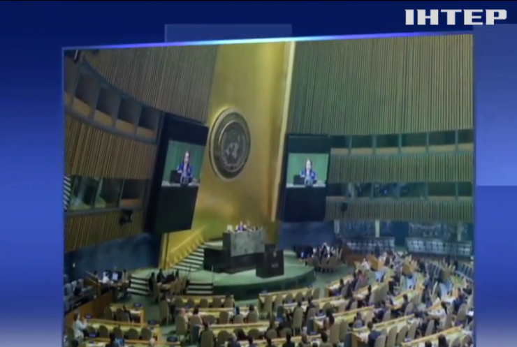 У Нью-Йорку розпочинається 74 сесія Генеральної асамблеї ООН  