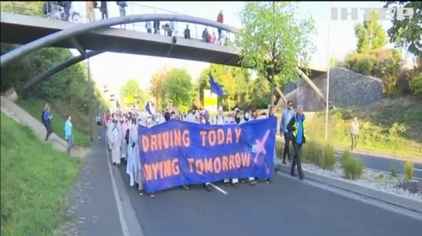 Міжнародний день захисту озонового шару: активісти влаштували протести у Німеччині