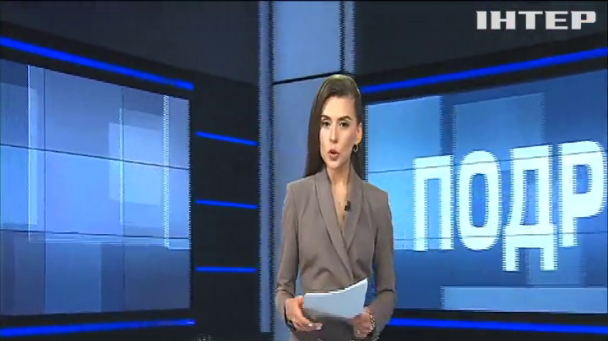 ПОДРОБНОСТИ за 2019-09-17 20:00